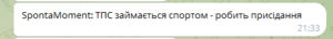 Знімок екрана 2025-08-03 192711.png