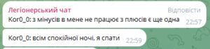 Знімок екрана 2025-08-03 190108.png